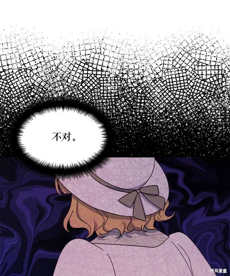 第79话 第38页
