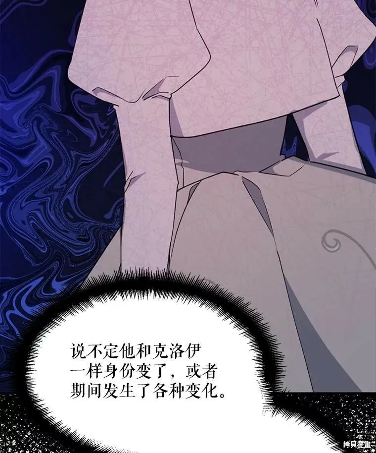 第79话 第39页