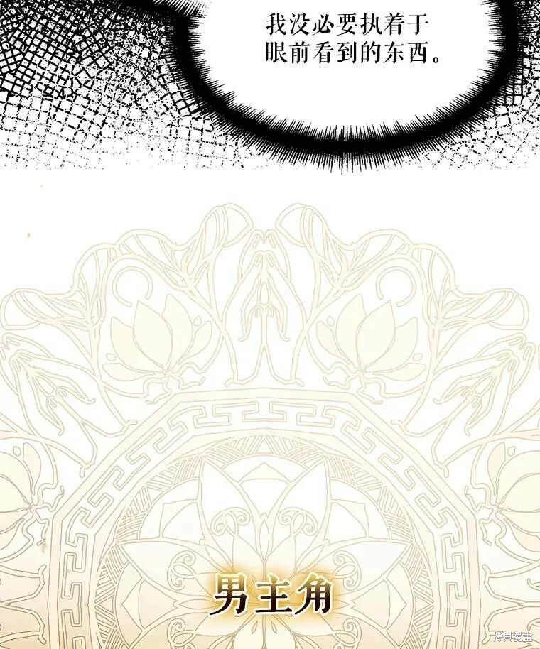 第79话 第40页