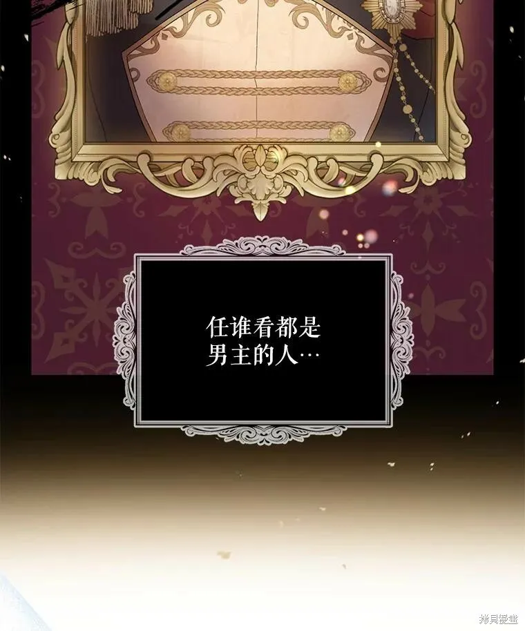 第79话 第42页