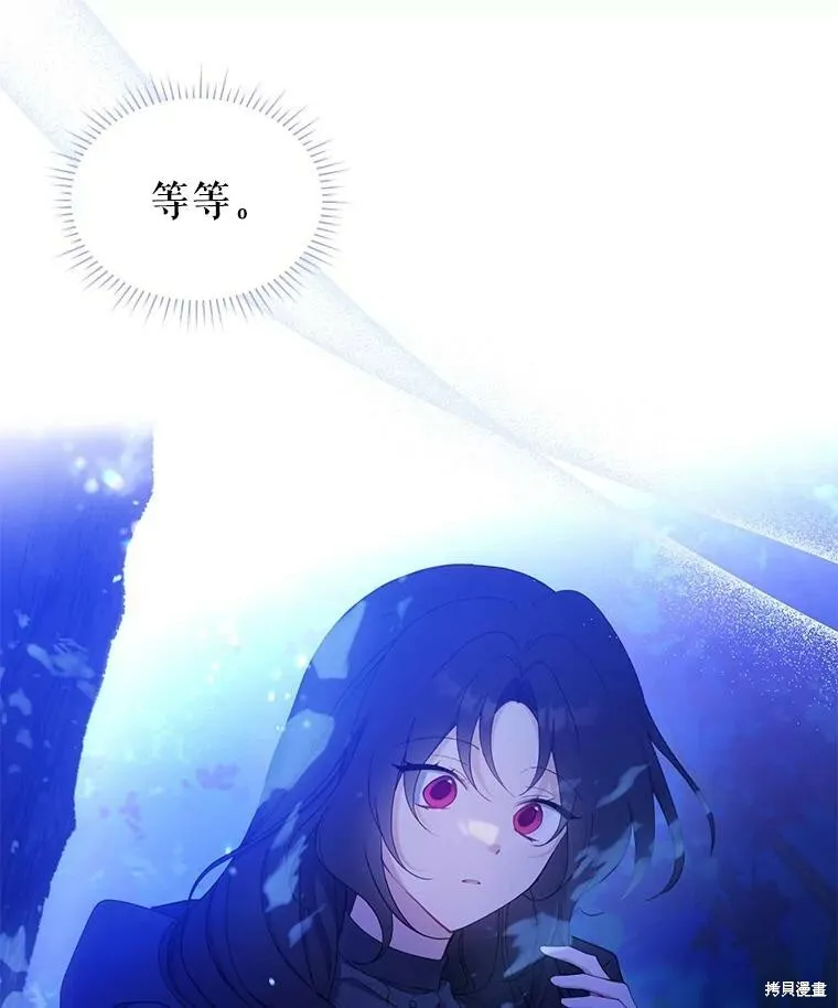 第79话 第43页