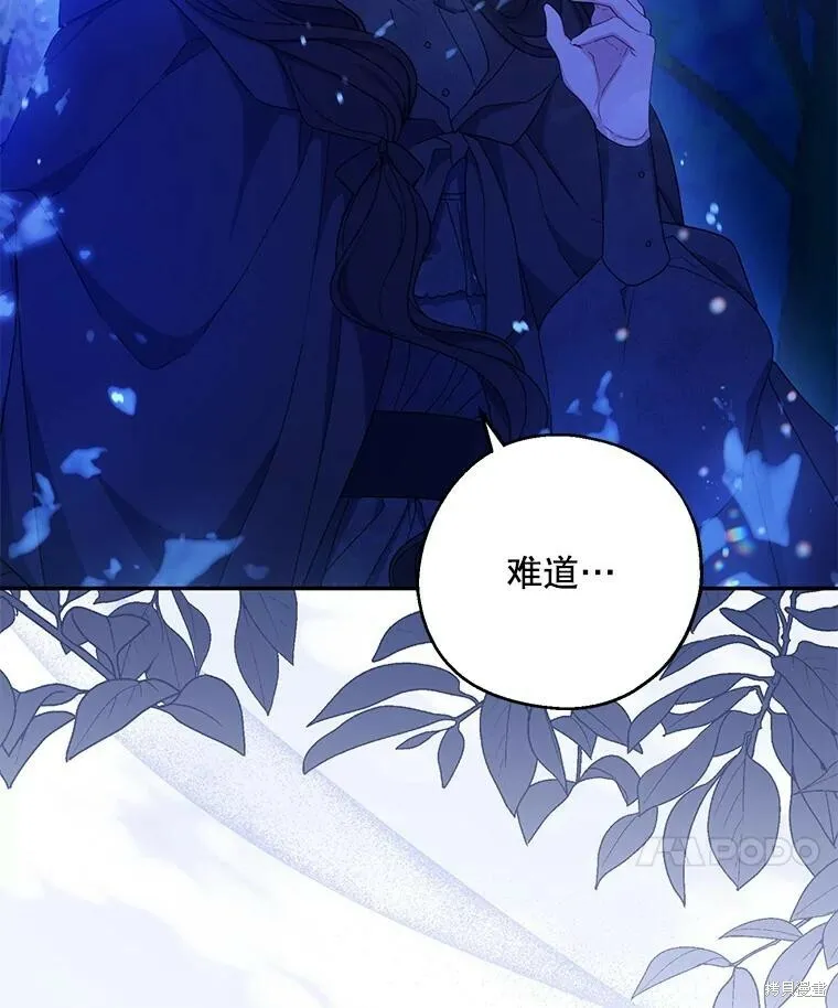 第79话 第44页