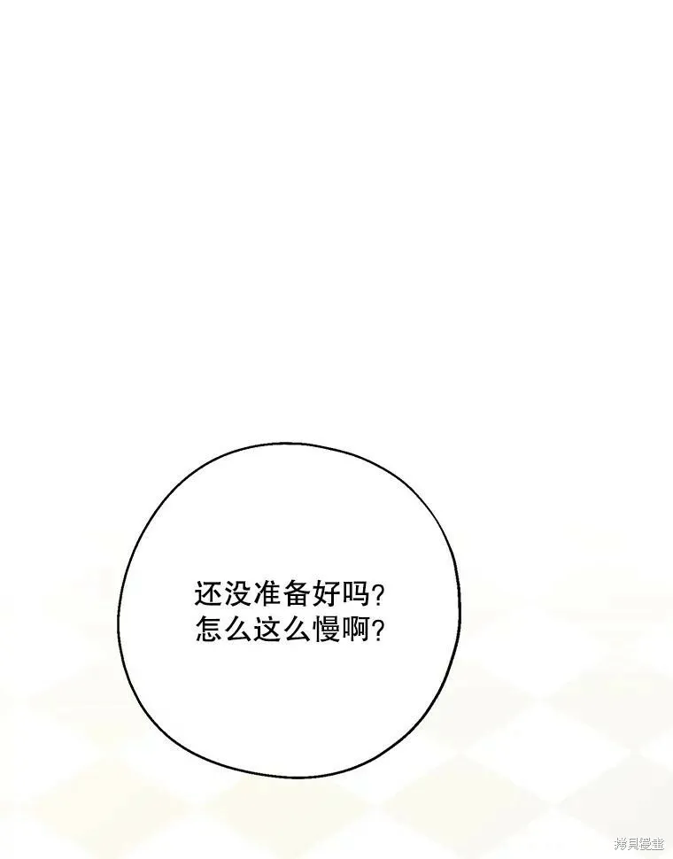 第79话 第47页