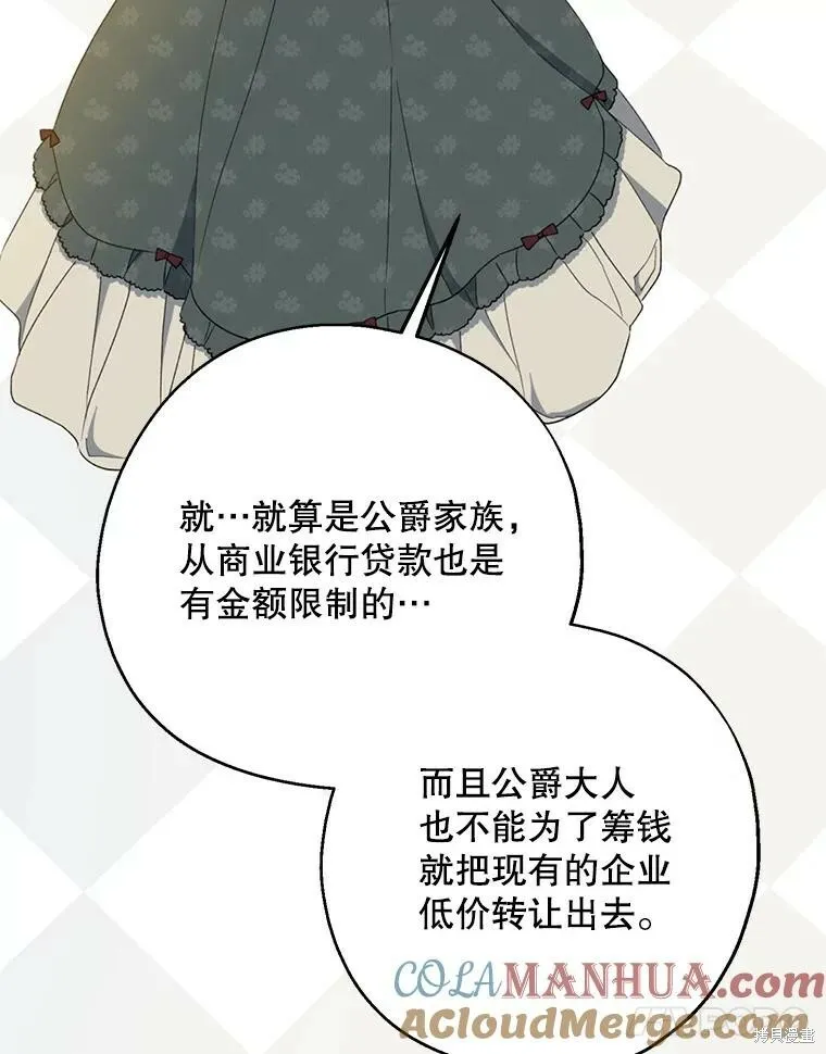 第79话 第49页