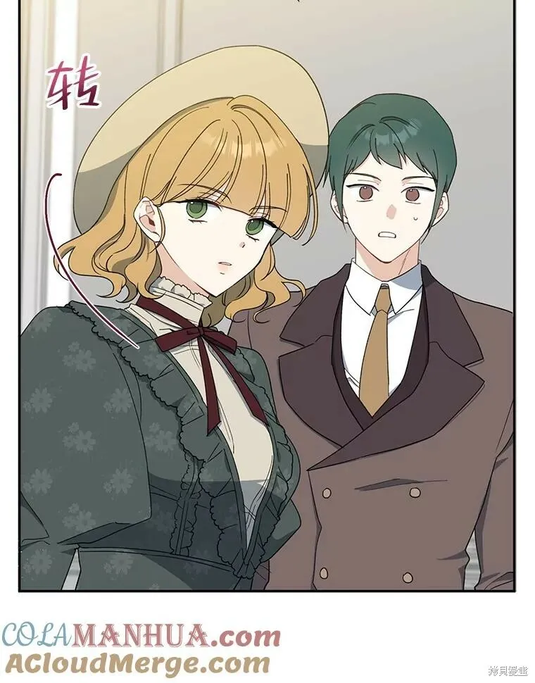 第79话 第53页