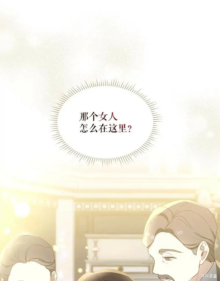 第79话 第54页