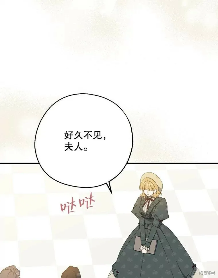 第79话 第56页