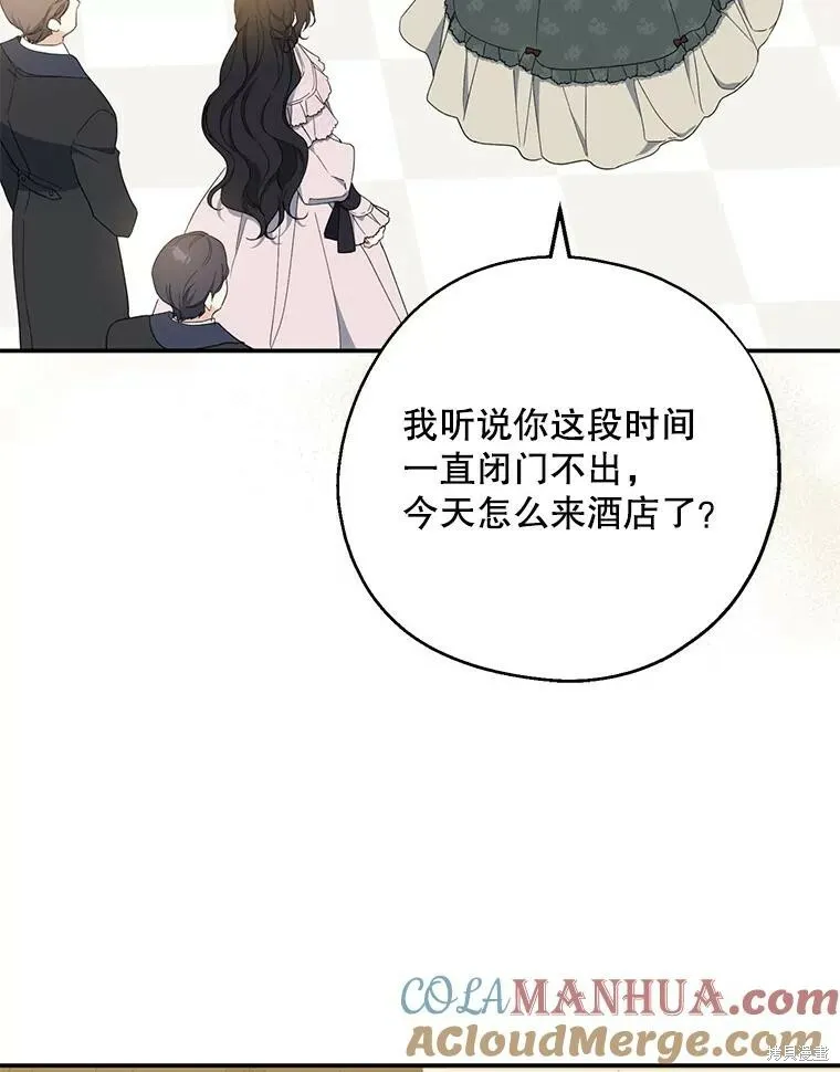 第79话 第57页