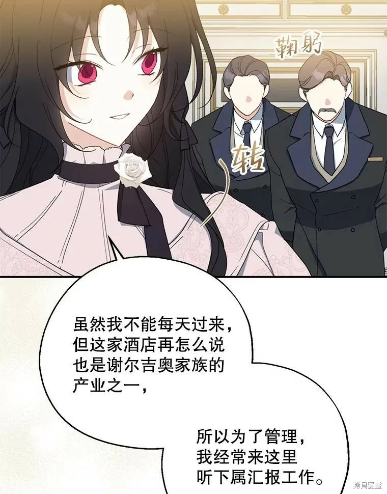 第79话 第58页