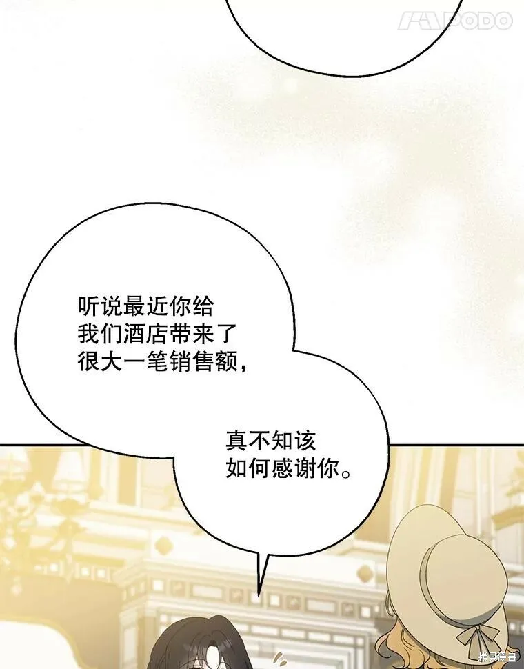第79话 第59页