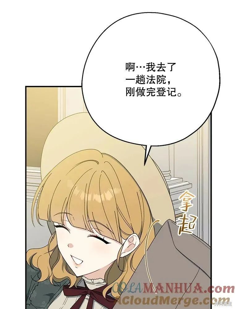 第79话 第61页