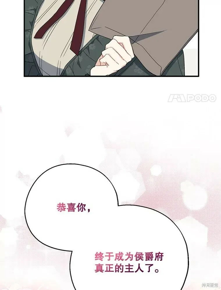 第79话 第62页