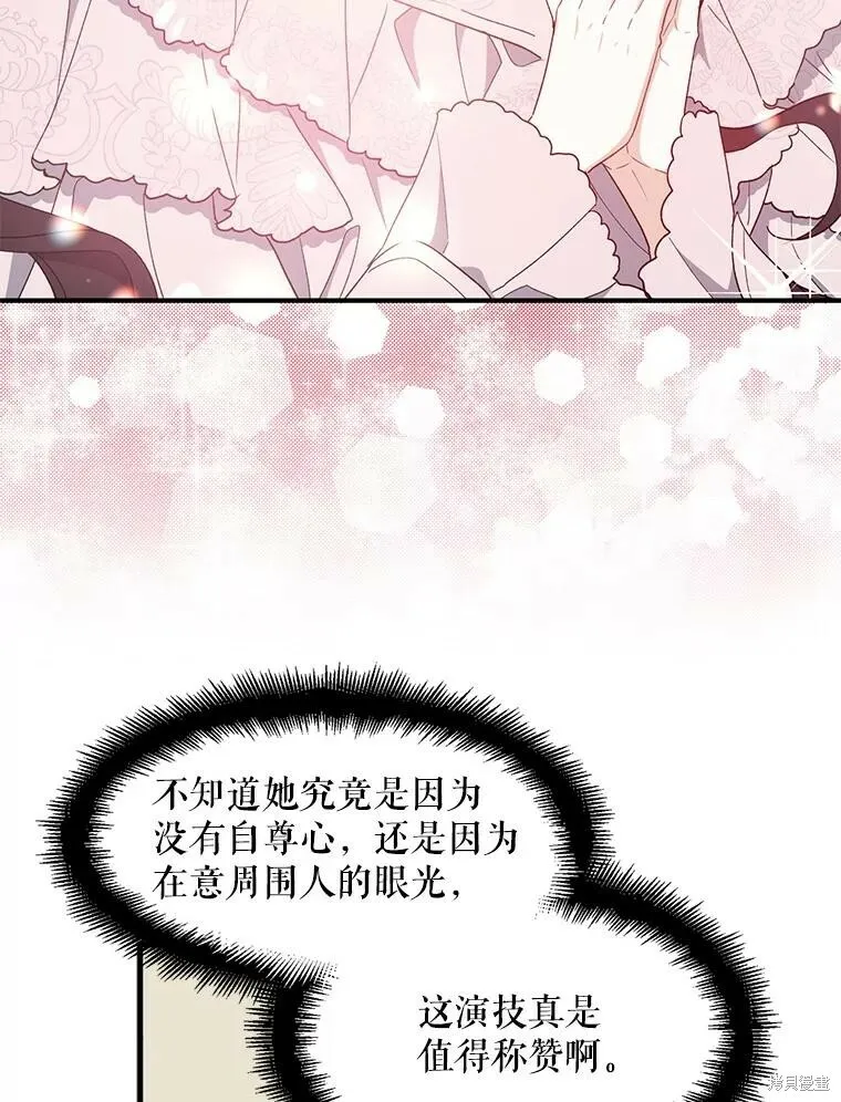第79话 第64页