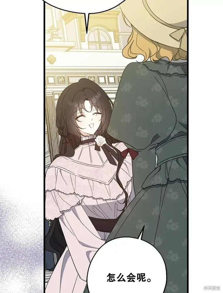 第79话 第67页