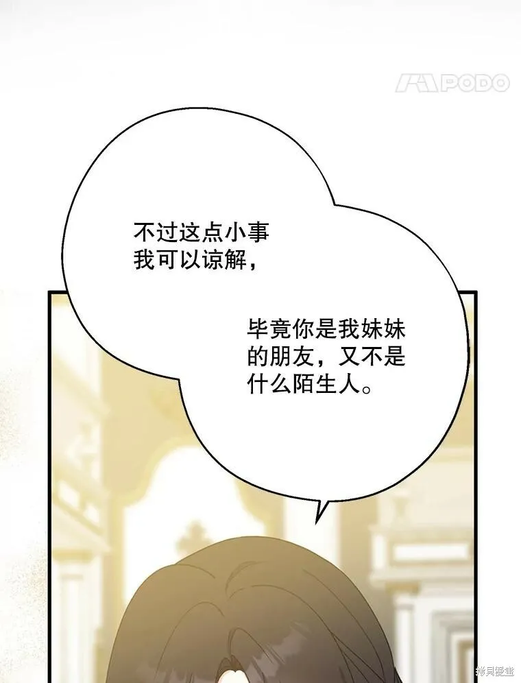 第79话 第72页