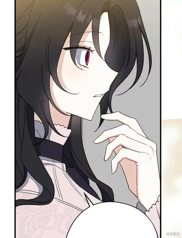 第79话 第79页