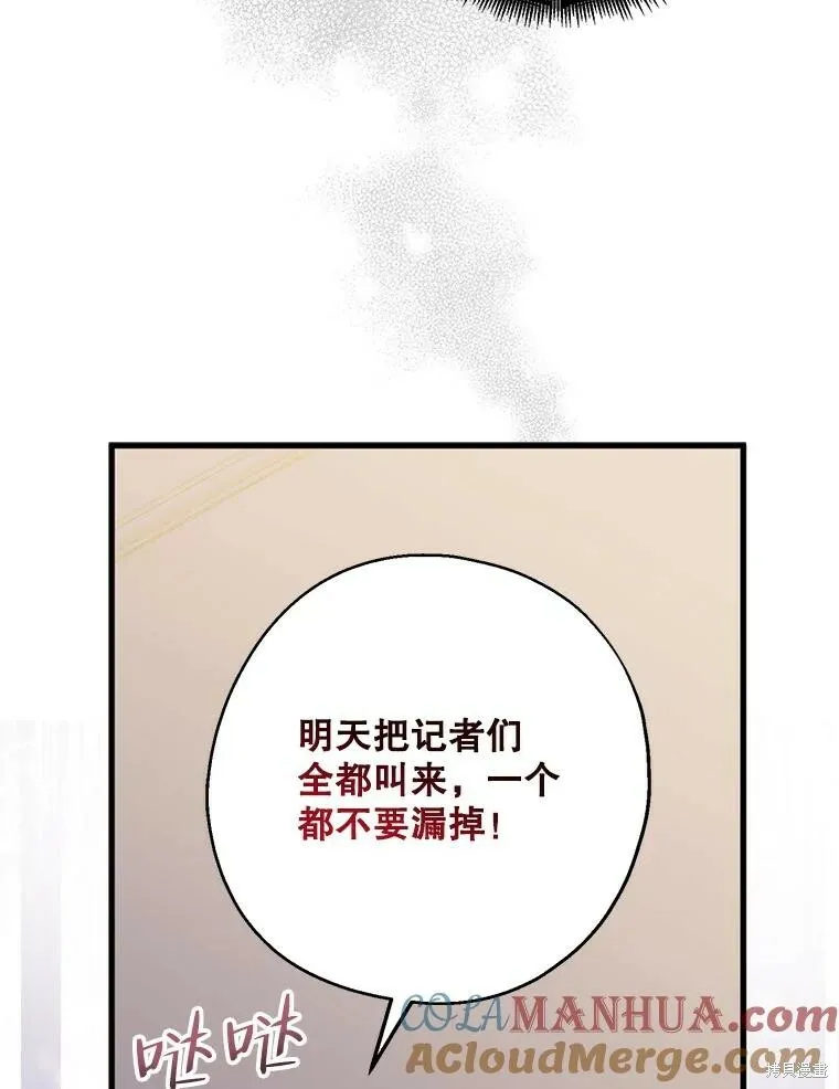 第79话 第93页