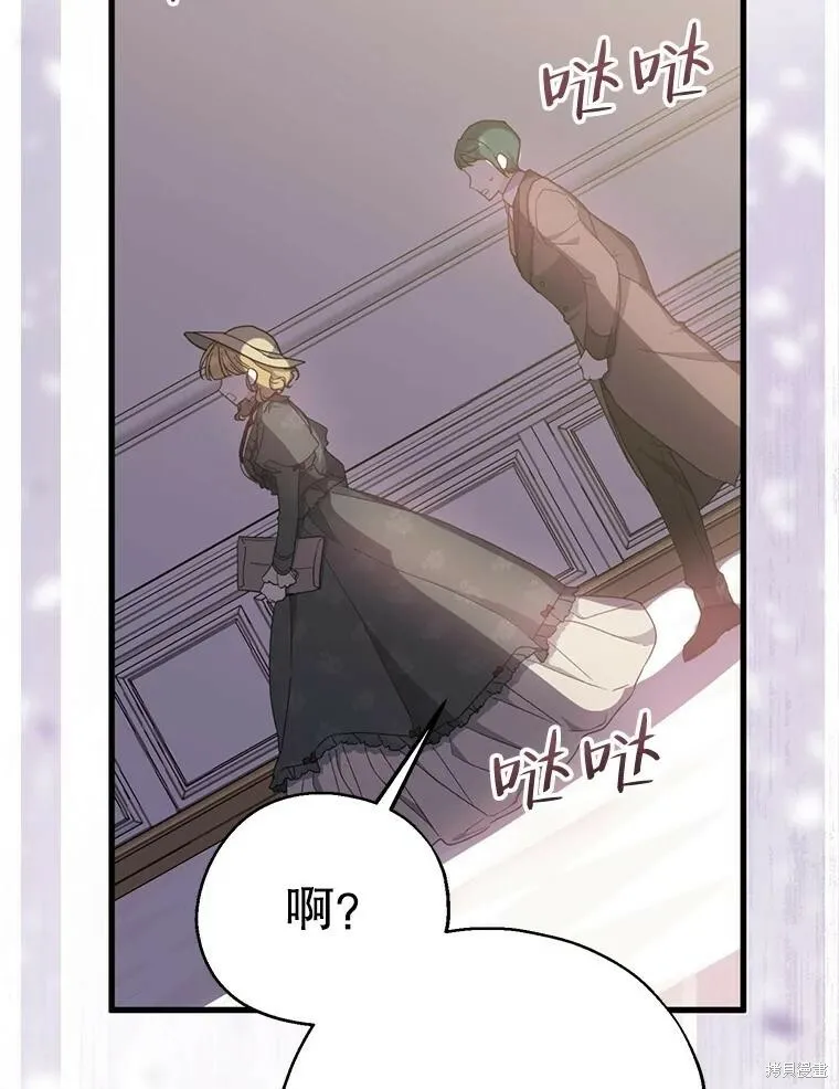 第79话 第94页