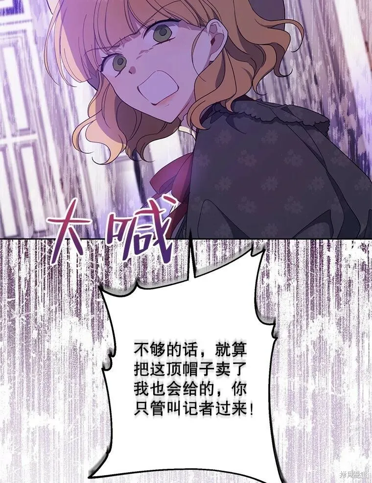 第79话 第96页