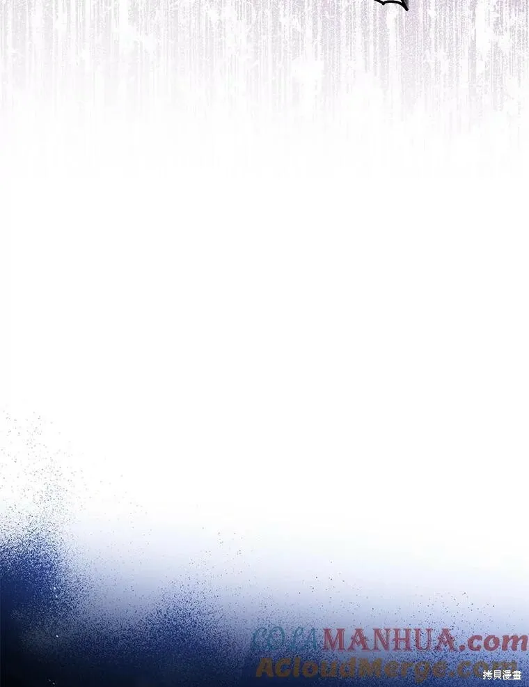 第79话 第97页