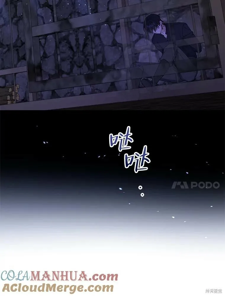 第79话 第101页
