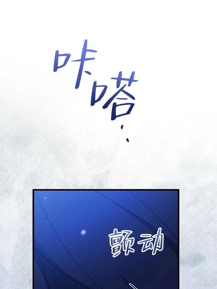 第79话 第102页
