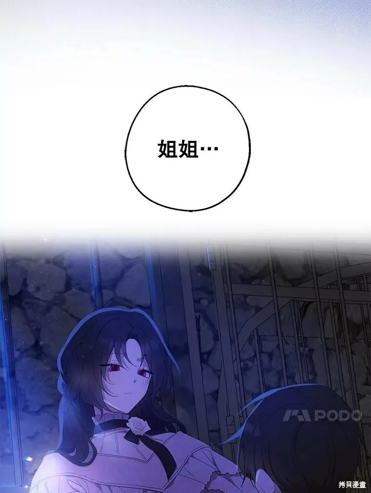 第79话 第104页