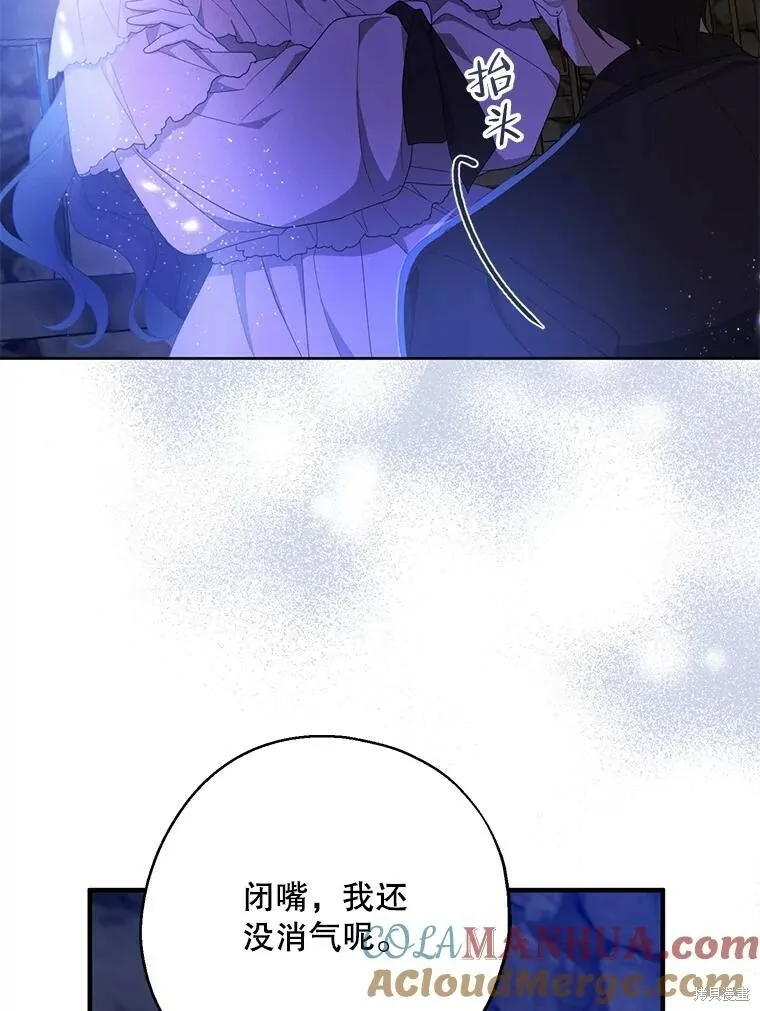第79话 第105页
