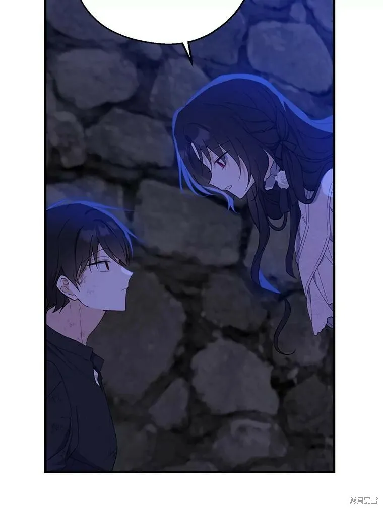 第79话 第106页