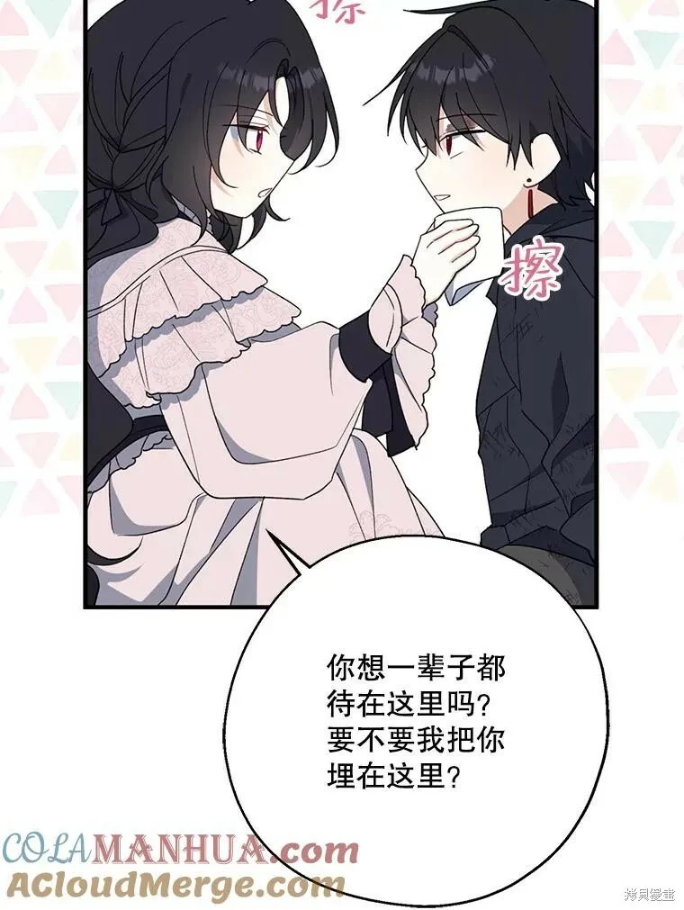 第79话 第113页