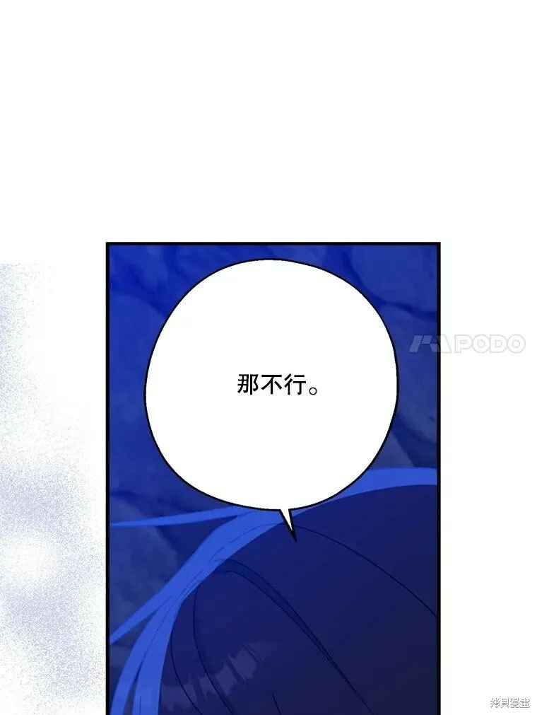 第79话 第114页