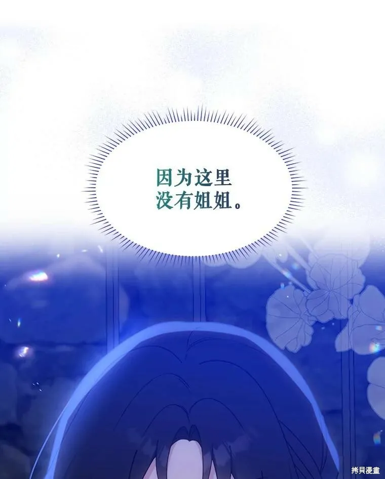 第79话 第116页