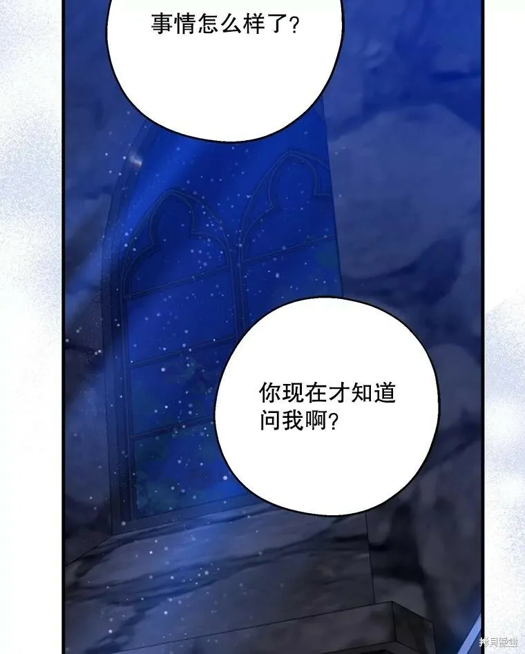 第79话 第119页