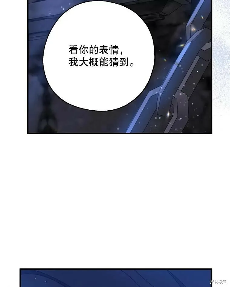 第79话 第120页