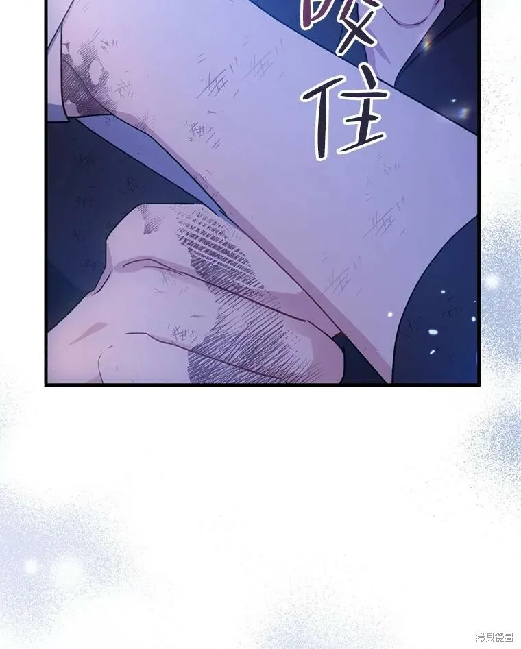 第79话 第122页