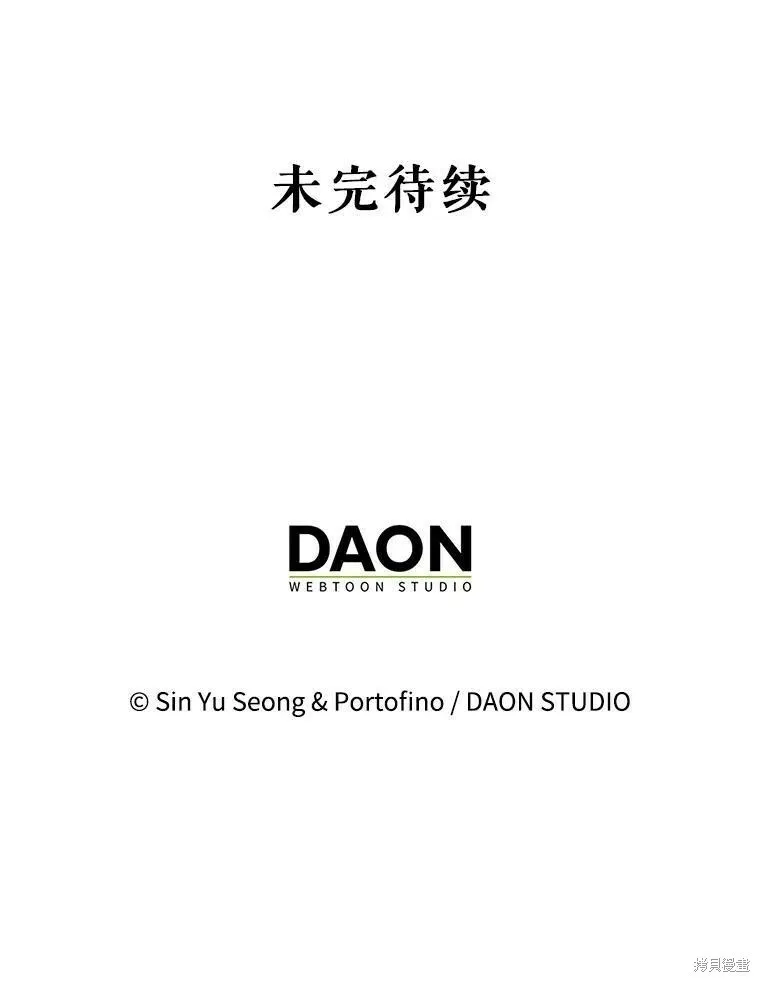 第79话 第126页