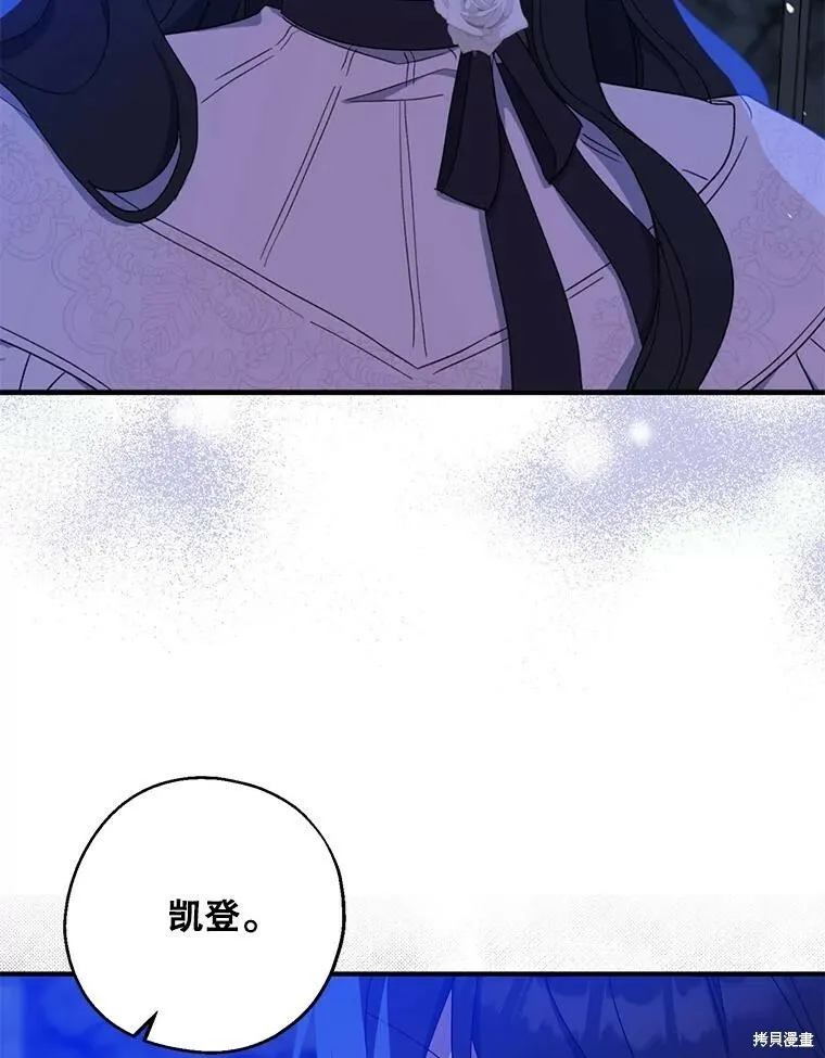 第80话 第12页