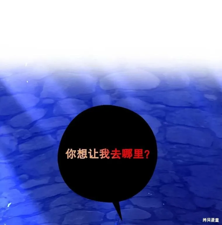 第80话 第15页