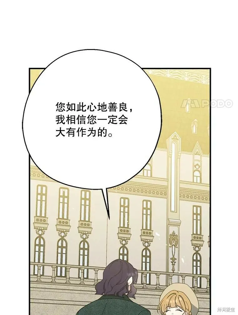 第80话 第32页