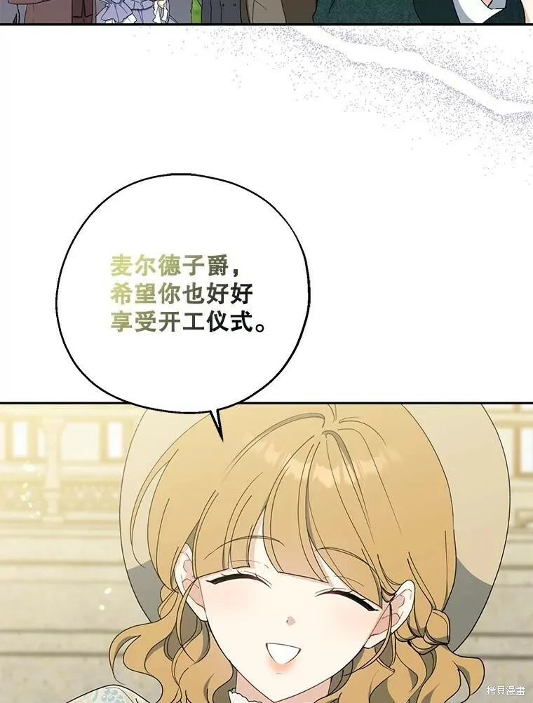 第80话 第39页