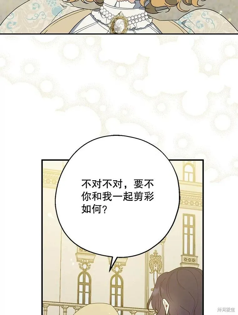 第80话 第40页