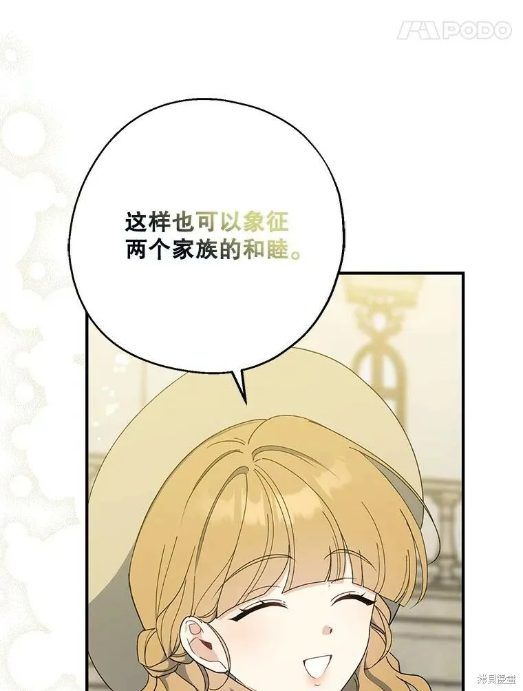 第80话 第42页