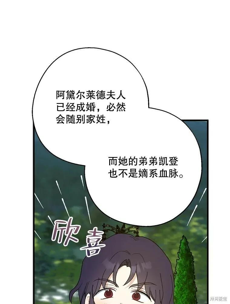 第80话 第44页