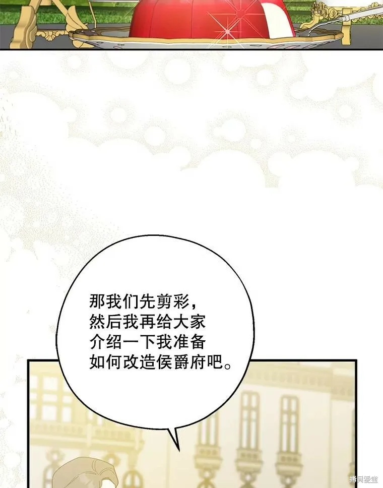 第80话 第47页