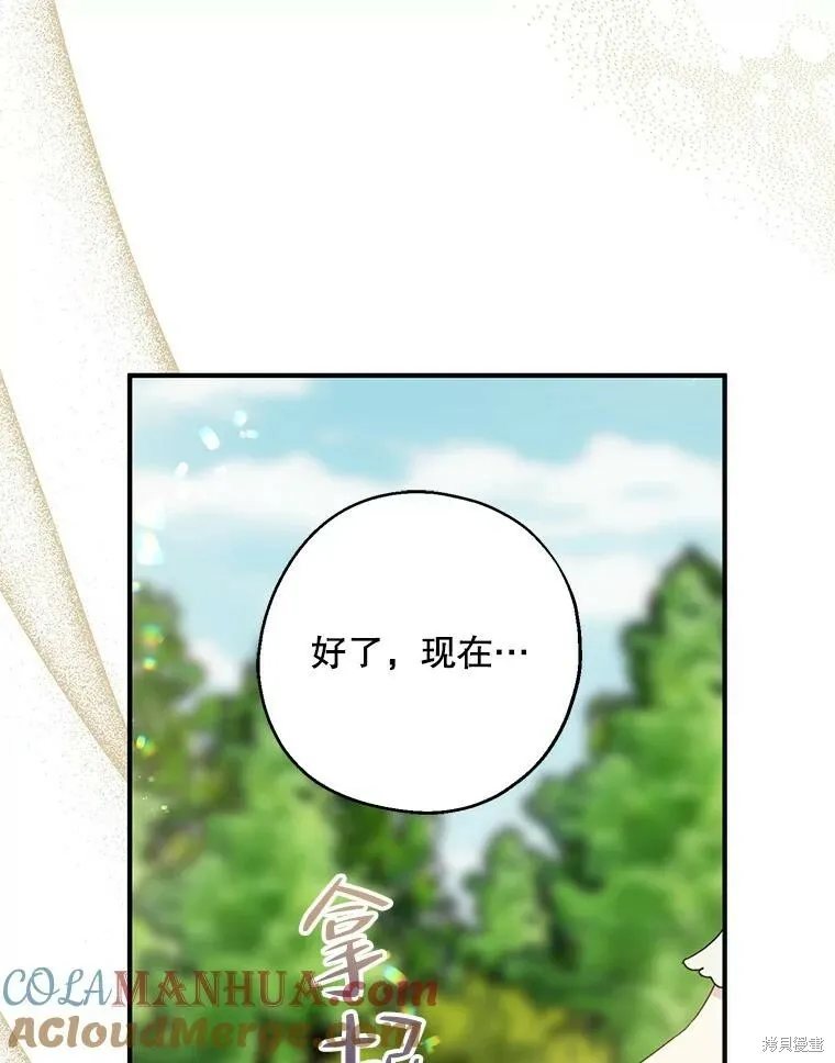 第80话 第49页