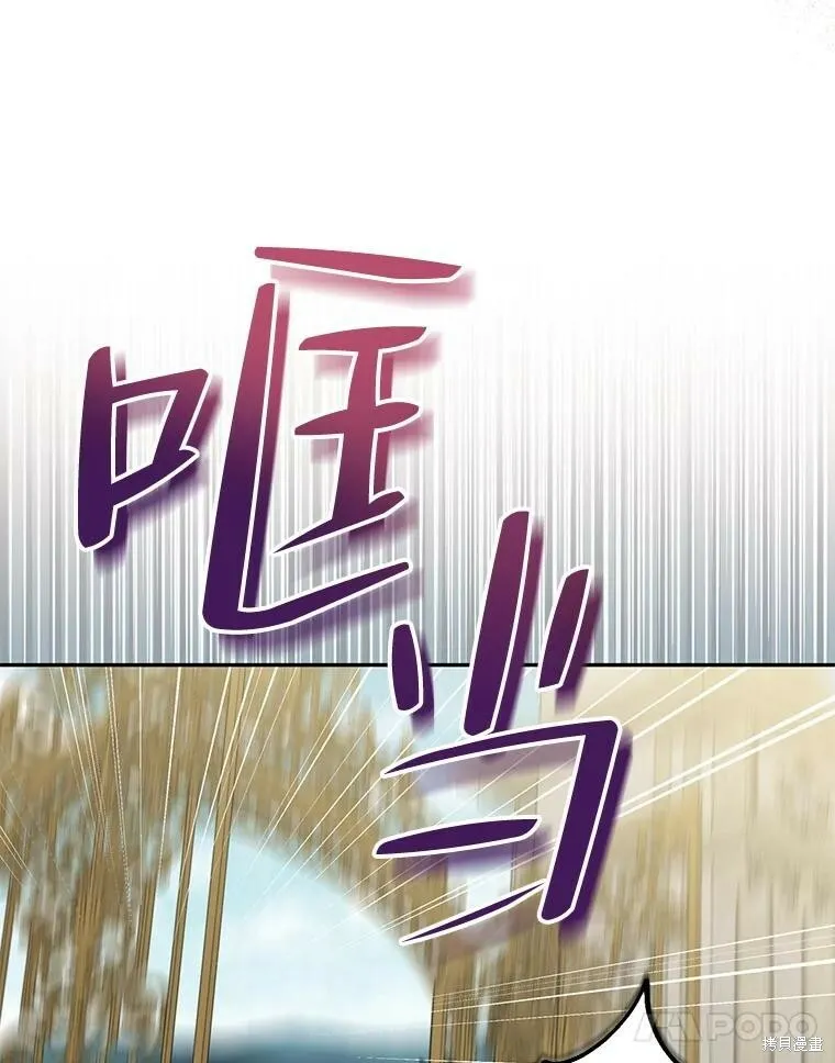 第80话 第51页