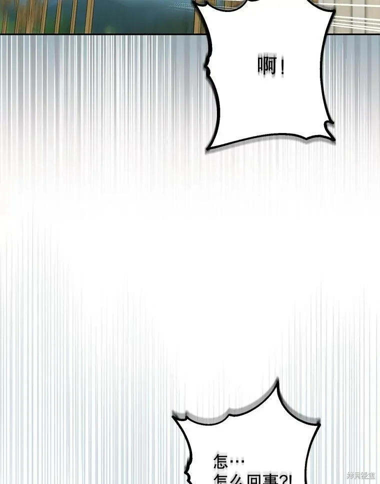 第80话 第52页