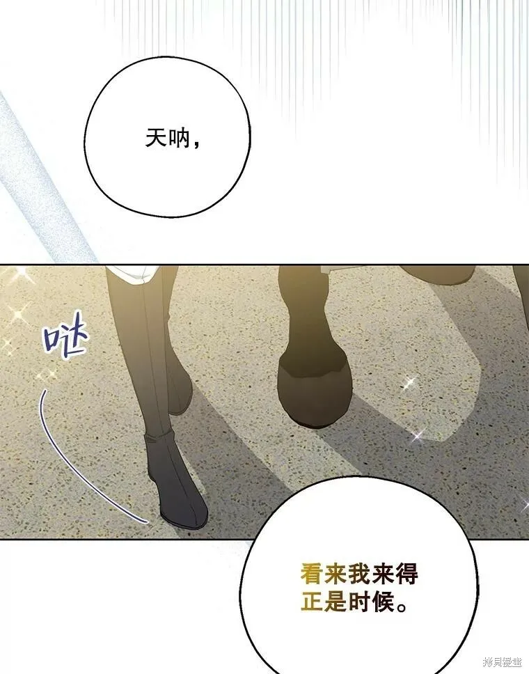 第80话 第54页
