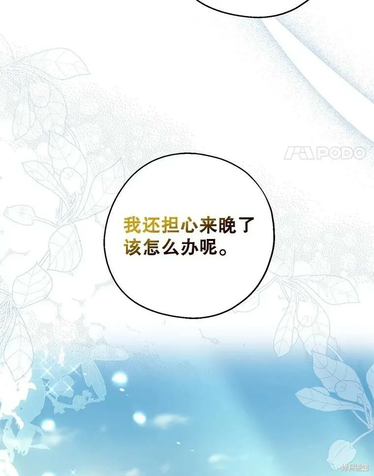 第80话 第55页