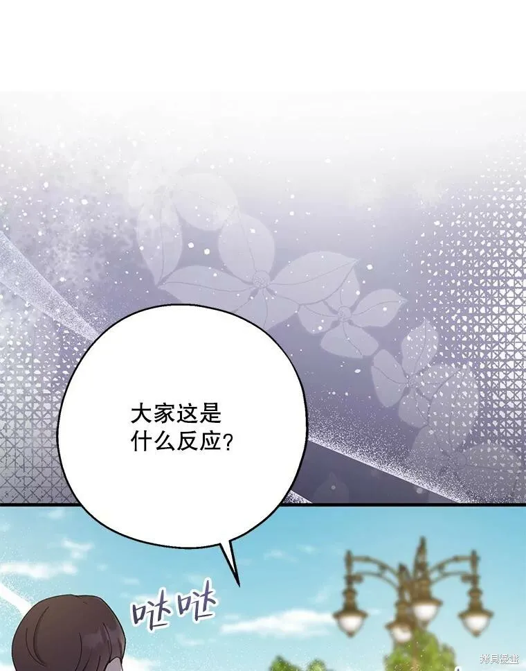 第80话 第59页